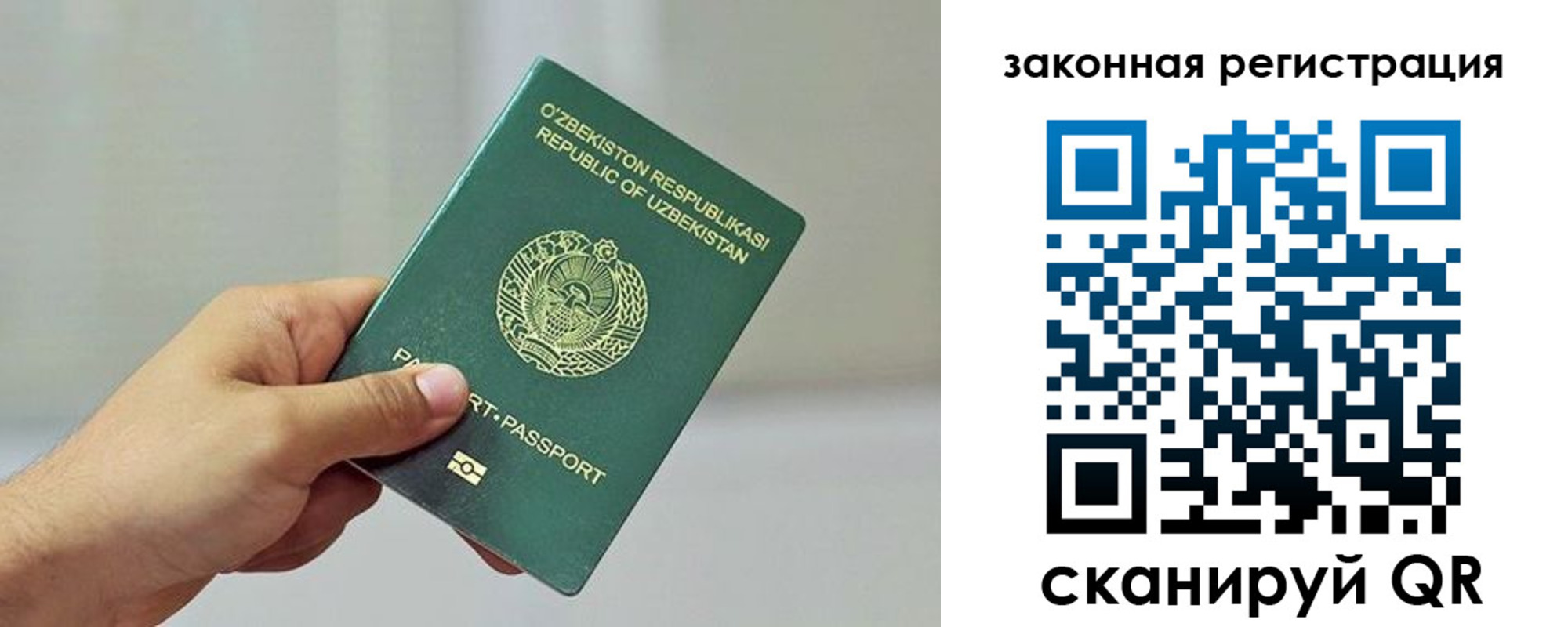 временная регистрация гарантия в Кашире