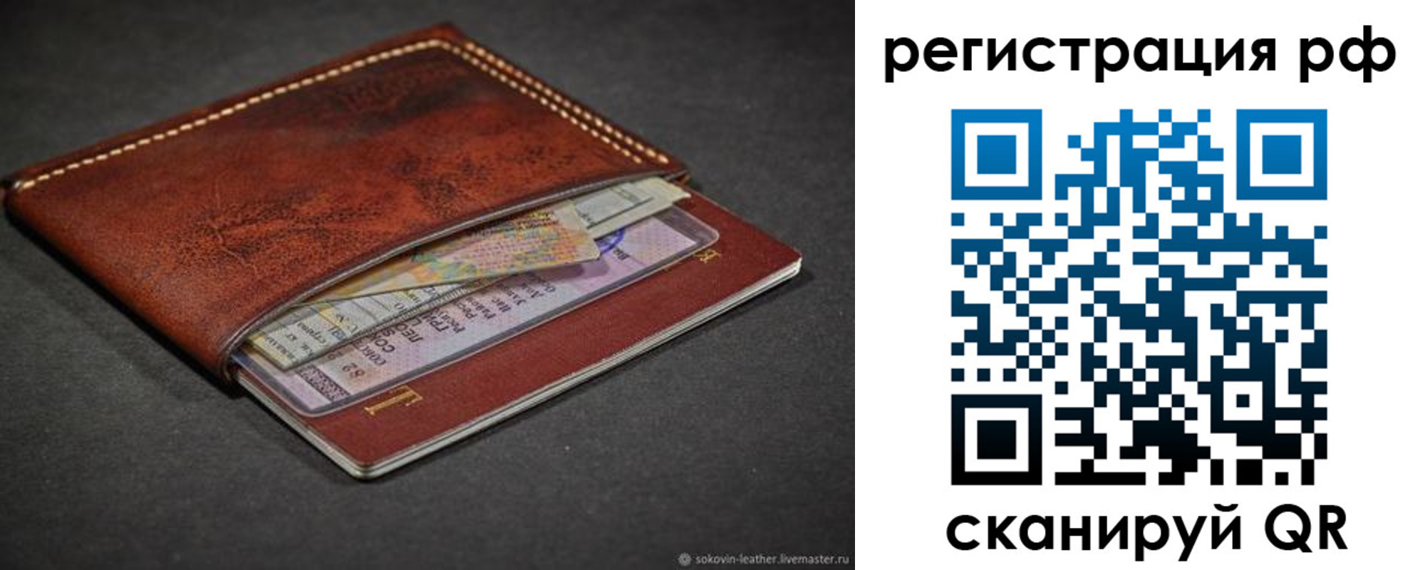 временная регистрация поиск в Кашире