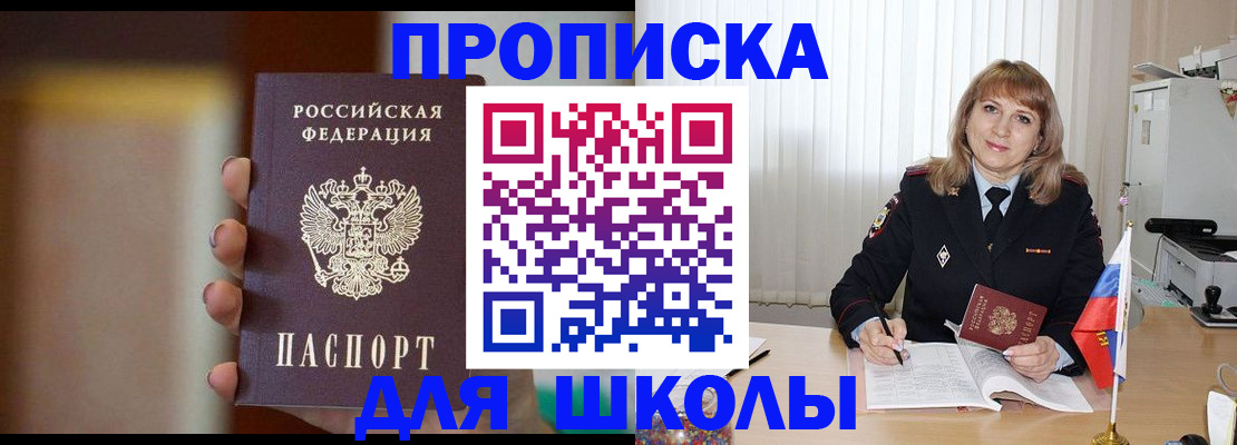 регистрация для дет. сада в Кашире