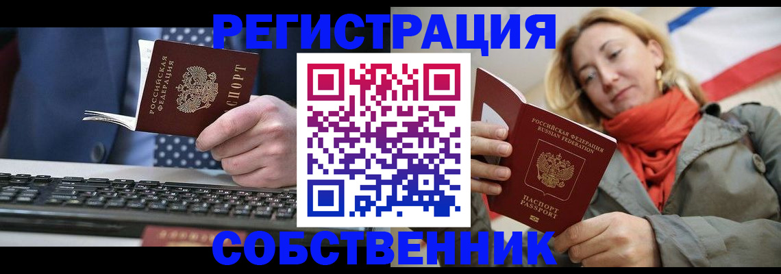 временная регистрация госуслуги в Кашире