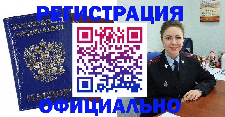 регистрация для дет. сада в Кашире