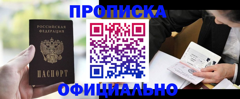 регистрация для дет. сада в Кашире